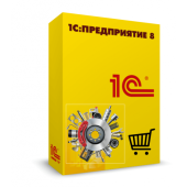 1С:Розница 8. Магазин автозапчастей.