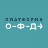 Платформа ОФД. 12 месяцев (1 год)