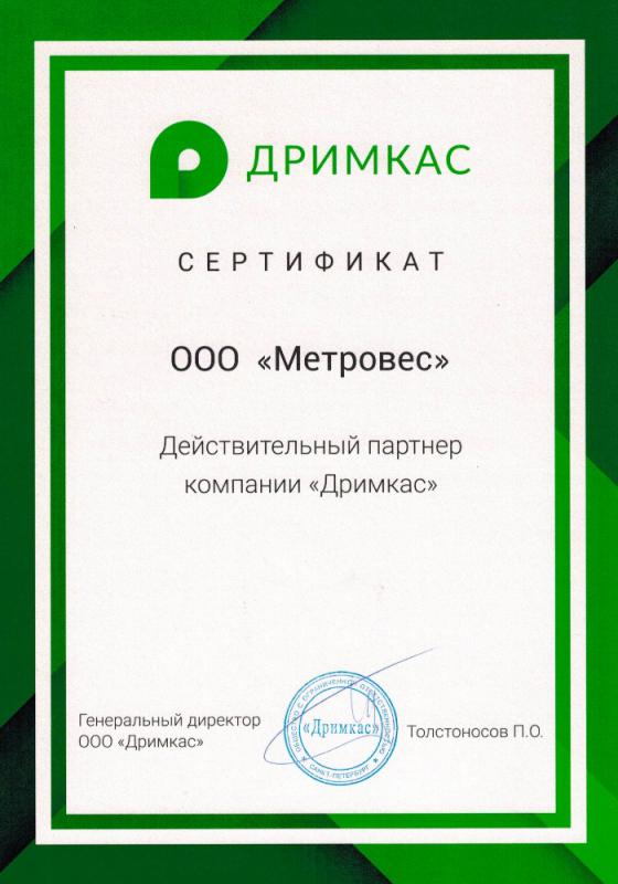 Партнер компании Дримкас