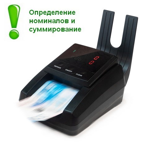 Автоматический  детектор валют MBOX  AMD-50AS