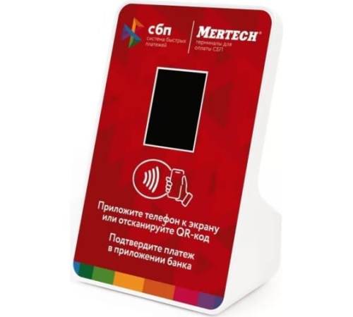 Терминал оплаты СБП Mertech с NFC